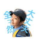 tetsuo 1（個別スタンプ：7）