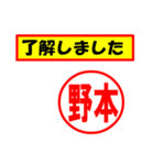 使ってポン、はんこだポン(野本さん用)（個別スタンプ：39）