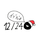 クロさん クリスマスVer.（個別スタンプ：5）