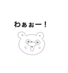 画伯のスタンプ（日常編）（個別スタンプ：17）