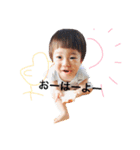 はると申します！（個別スタンプ：1）
