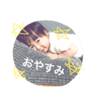 はると申します！（個別スタンプ：2）
