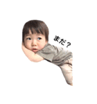 はると申します！（個別スタンプ：3）