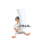 はると申します！（個別スタンプ：4）