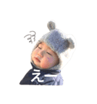 はると申します！（個別スタンプ：8）