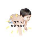 はると申します！（個別スタンプ：10）