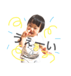 はると申します！（個別スタンプ：14）