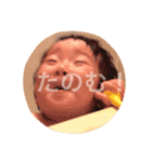 はると申します！（個別スタンプ：21）