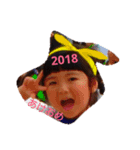 MEIRI2017（個別スタンプ：3）