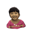 MEIRI2017（個別スタンプ：4）