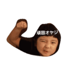 MEIRI2017（個別スタンプ：7）