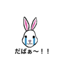 うさぎぽんスタンプ（個別スタンプ：7）