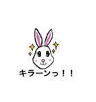 うさぎぽんスタンプ（個別スタンプ：8）