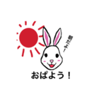 うさぎぽんスタンプ（個別スタンプ：9）