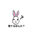 うさぎぽんスタンプ（個別スタンプ：12）