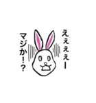 うさぎぽんスタンプ（個別スタンプ：14）