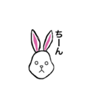 うさぎぽんスタンプ（個別スタンプ：17）