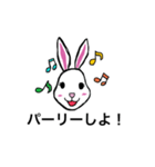 うさぎぽんスタンプ（個別スタンプ：21）
