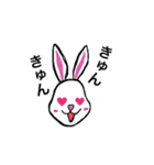 うさぎぽんスタンプ（個別スタンプ：23）