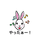 うさぎぽんスタンプ（個別スタンプ：24）