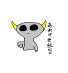 X宇宙人 moro（個別スタンプ：1）