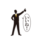 頑張るサラリーマンスタンプ（個別スタンプ：4）