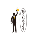 頑張るサラリーマンスタンプ（個別スタンプ：7）