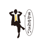 頑張るサラリーマンスタンプ（個別スタンプ：8）