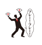頑張るサラリーマンスタンプ（個別スタンプ：9）