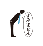 頑張るサラリーマンスタンプ（個別スタンプ：12）