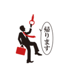 頑張るサラリーマンスタンプ（個別スタンプ：15）