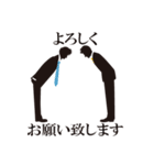 頑張るサラリーマンスタンプ（個別スタンプ：18）