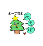 ようこの動くクリスマス＆お正月（個別スタンプ：3）