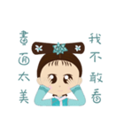 An Princess Inner dialogue（個別スタンプ：14）