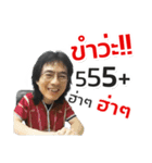 Mark Pitbull Zone V.2（個別スタンプ：2）