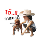 Mark Pitbull Zone V.2（個別スタンプ：3）