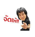 Mark Pitbull Zone V.2（個別スタンプ：8）