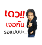 Mark Pitbull Zone V.2（個別スタンプ：13）