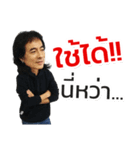 Mark Pitbull Zone V.2（個別スタンプ：15）