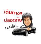 Mark Pitbull Zone V.2（個別スタンプ：16）