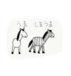 The animals you like（個別スタンプ：4）