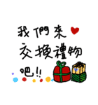YinYin Merry Xmas（個別スタンプ：1）