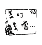 YinYin Merry Xmas（個別スタンプ：4）