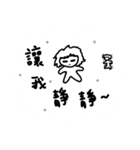 YinYin Merry Xmas（個別スタンプ：6）