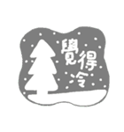 YinYin Merry Xmas（個別スタンプ：7）
