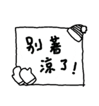 YinYin Merry Xmas（個別スタンプ：8）
