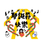 YinYin Merry Xmas（個別スタンプ：9）
