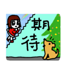 YinYin Merry Xmas（個別スタンプ：11）