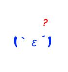 Emoji56（個別スタンプ：16）