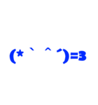 Emoji56（個別スタンプ：18）
